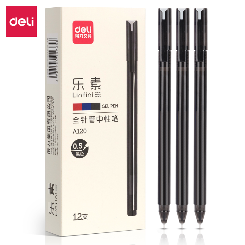 得力A120中性笔0.5mm全针管(黑)12支/盒(单位:盒)