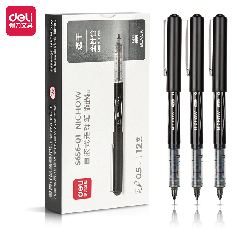 得力S656-Q1直液式走珠笔0.5mm全针管(黑)12支/盒(单位:盒)