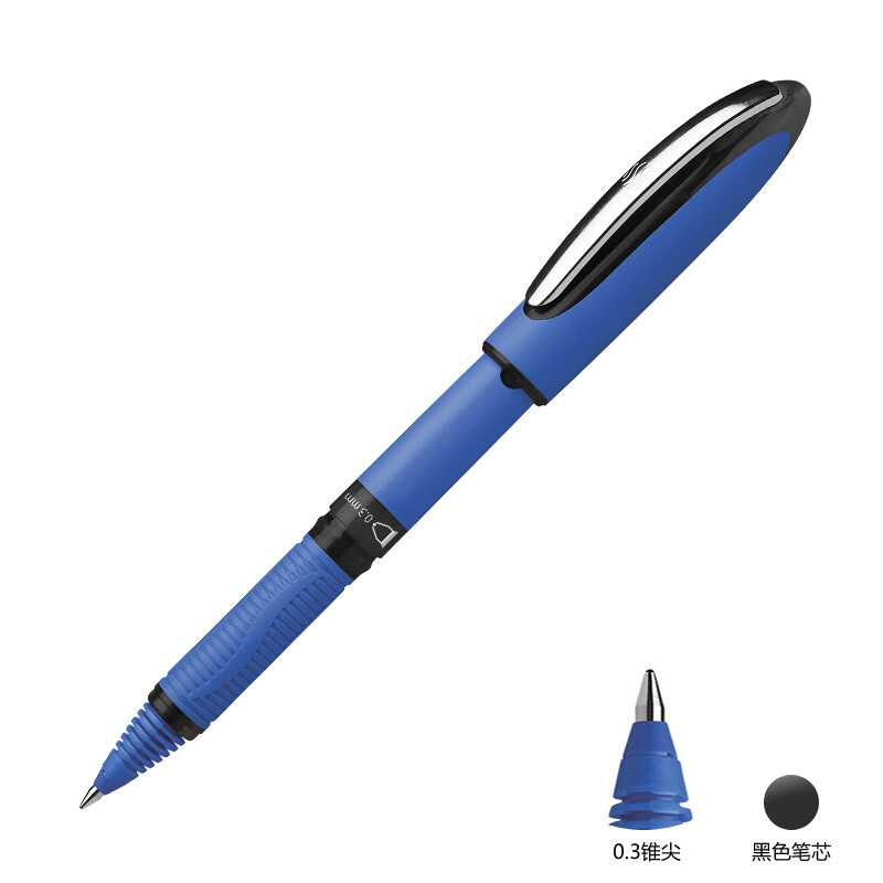 施耐德 星际学子中性笔 0.3mm 黑芯10支/盒 （单位：盒)