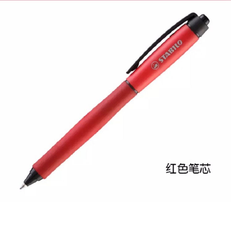 思笔乐268中性笔红0.5mm(支)