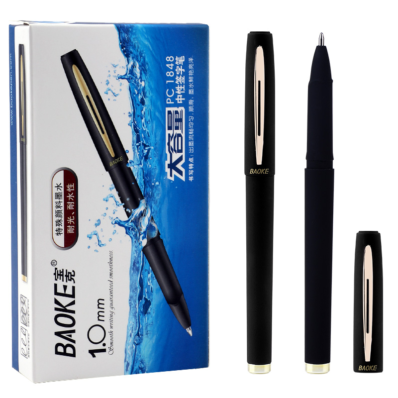 宝克PC18481.0mm大容量黑色中性笔办公签字笔磨砂笔杆水笔12支/盒（盒）