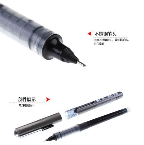 晨光ARP50601 0.5mm黑色中性笔直液式签字笔 12支/盒（单位：盒）