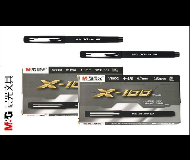 晨光V8602中性笔X-100系列0.7mm标记笔 12支/盒（单