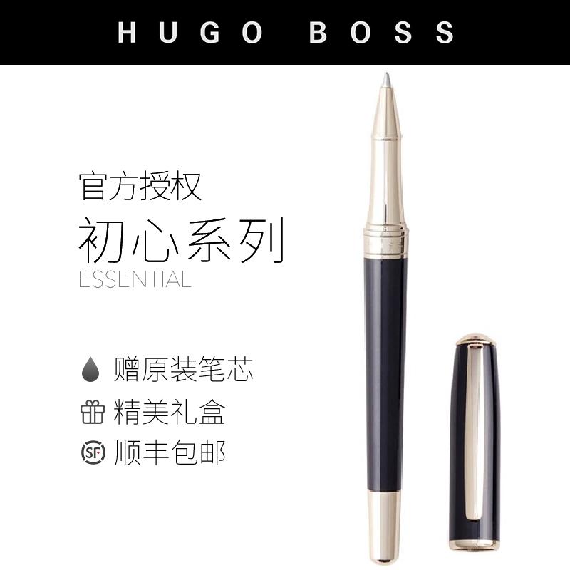 HUGO BOSS Pure系列头层真皮宝珠笔 HSL6045A（支）