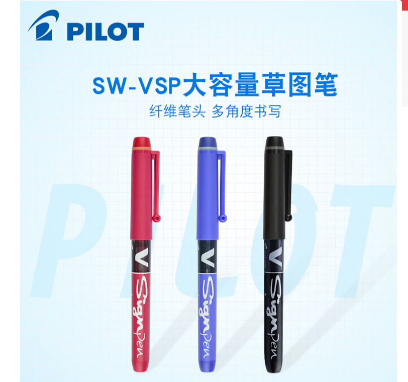 百乐PILOT SW-VSP 签字笔 1.0MM 黑（单位：支）