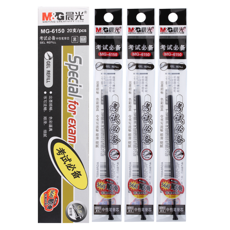 晨光(M＆G)文具0.5mm黑色中性笔芯 全针管签字笔替芯 顺滑好写水笔芯 20支/盒MG6150（盒）