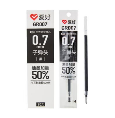 爱好0.7mm GR007黑色中性笔笔芯（只供重庆）(盒)