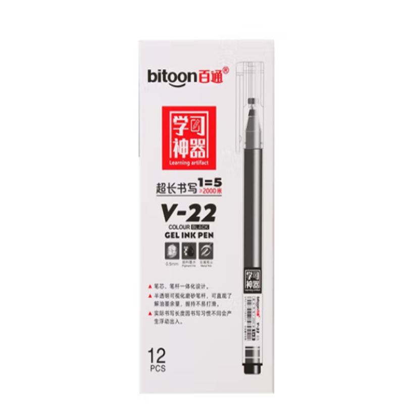 百通（BTONG）V22子弹头直液式学生办公中性笔大容量0.5mm 12支(单位：盒)
