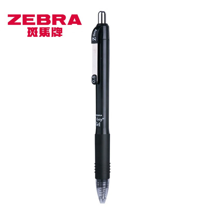 斑马牌（ZEBRA）C-JJ3-CN中性笔（支)