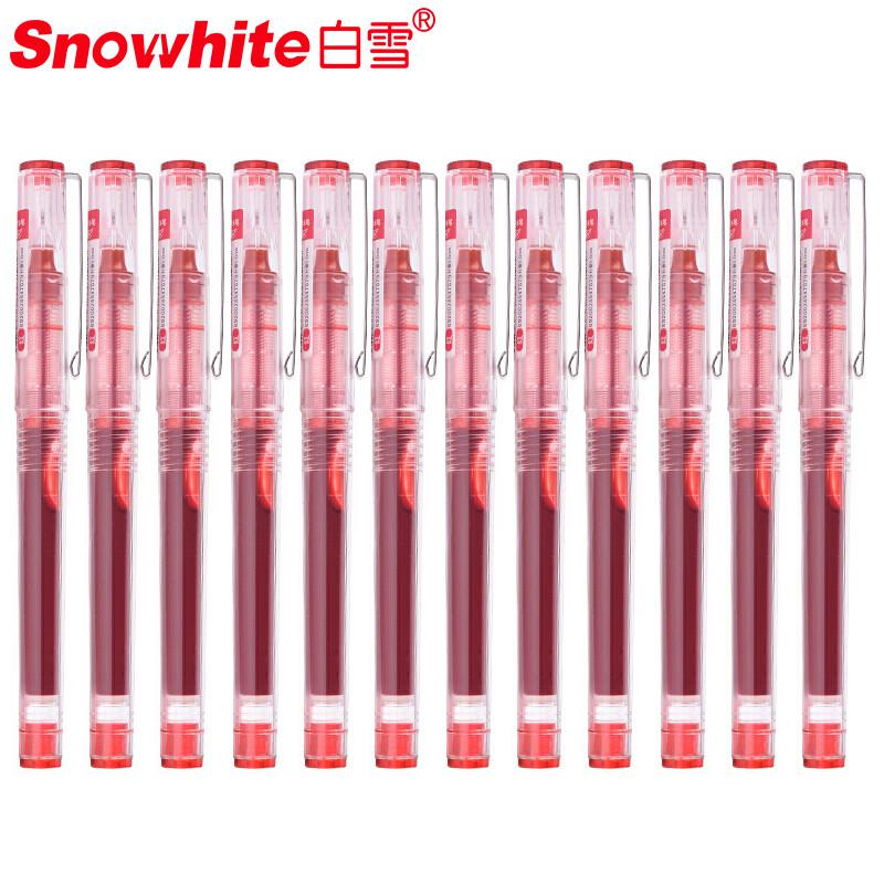 白雪(Snowhite) X55 0.5mm 红色 中性笔 (计价单位：支) 红色