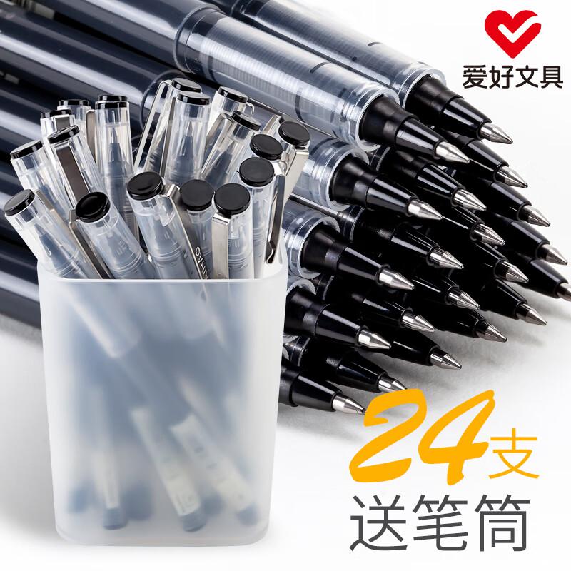爱好(AIHAO) RP3002 笔幅：0.5mm 笔尖：全针 插盖式  直液式 大容量中性笔 12.00 支/盒 (计价单位：盒) 黑色