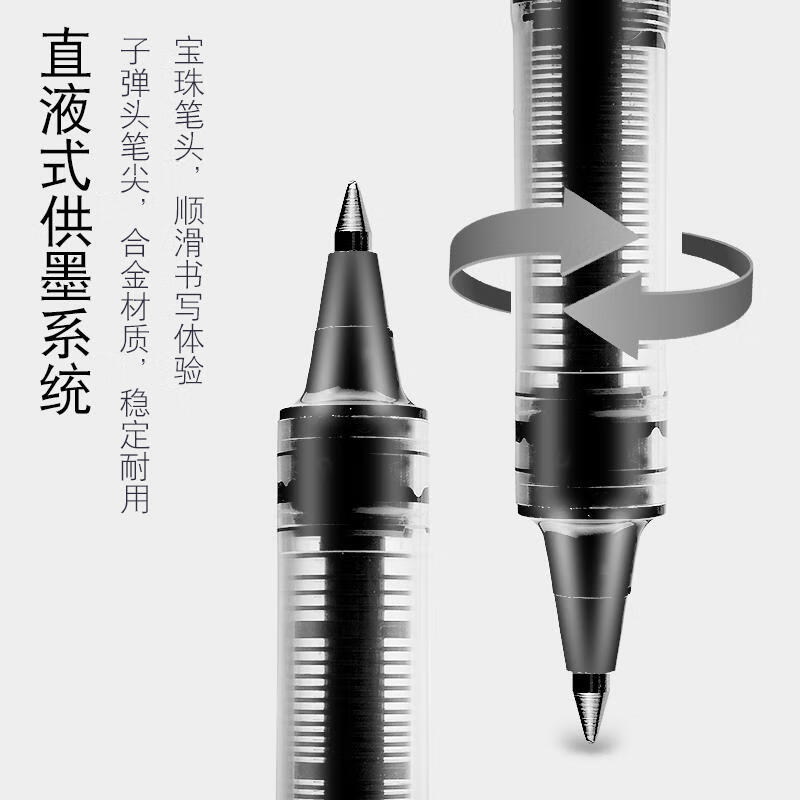三菱 签字笔中性笔/签字笔 黑 0.5mm (单位：支)