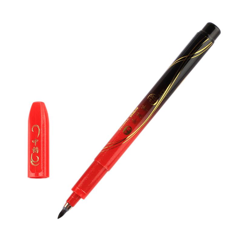 斑马WF3-S中楷学生毛笔练字笔10支/盒秀丽笔红黑笔杆（盒）