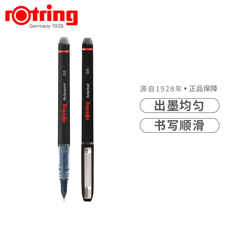 红环直液式走珠笔针管头黑色0.5mm12支/盒（单位：盒）