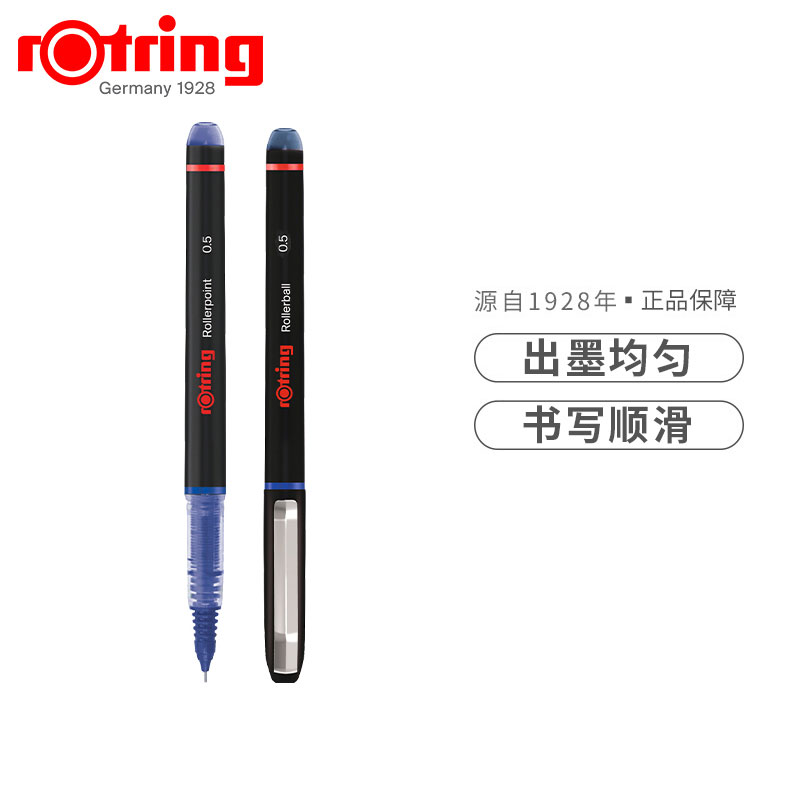 红环直液式走珠笔针管头蓝色0.5mm12支/盒（单位：盒）