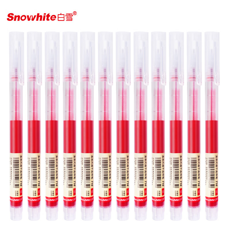 白雪（snowhite）T16直液笔0.5mm 12支/盒(单位：盒) 红色