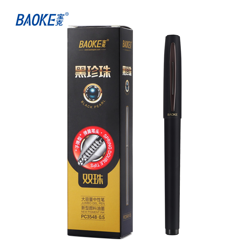 宝克（BAOKE）PC3548 0.5mm大容量中性笔 签字笔巨能写学生用办公考试水笔 黑色 6支/盒（单位：盒）