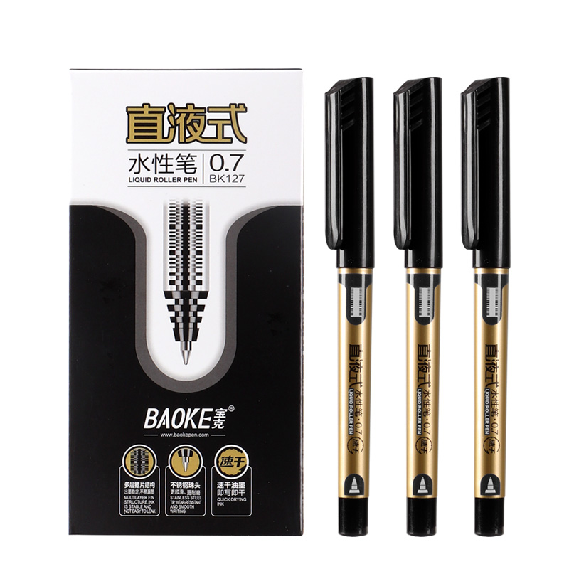 宝克（BAOKE）BK127 0.7mm速干直液式子弹头中性笔 出墨稳定不易漏墨 黑色 12支/盒（单位：盒）