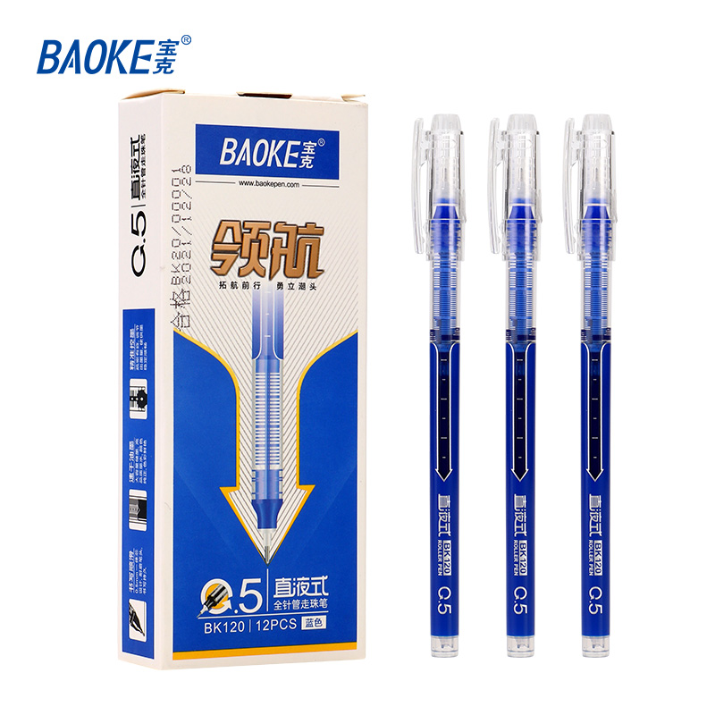 宝克（BAOKE）BK120 0.5mm直液式全针管走珠笔 学生作业水笔/商务办公签字笔 蓝色 12支/盒（单位：盒）