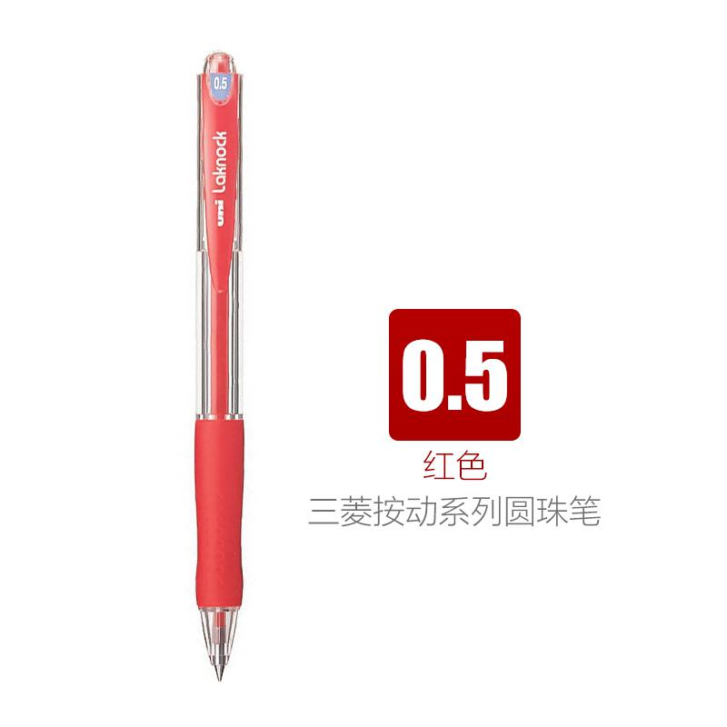 三菱SN-100按动式圆珠笔0.5mm12支/盒(支)红色