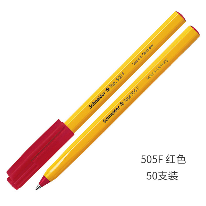 施耐德505F圆珠笔0.5mm红色50支/盒(盒)