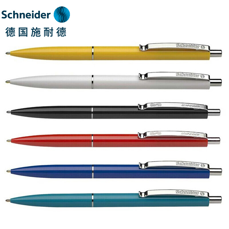 施耐德(Schneider) K15/0.5MM圆珠笔20支/盒(单位：