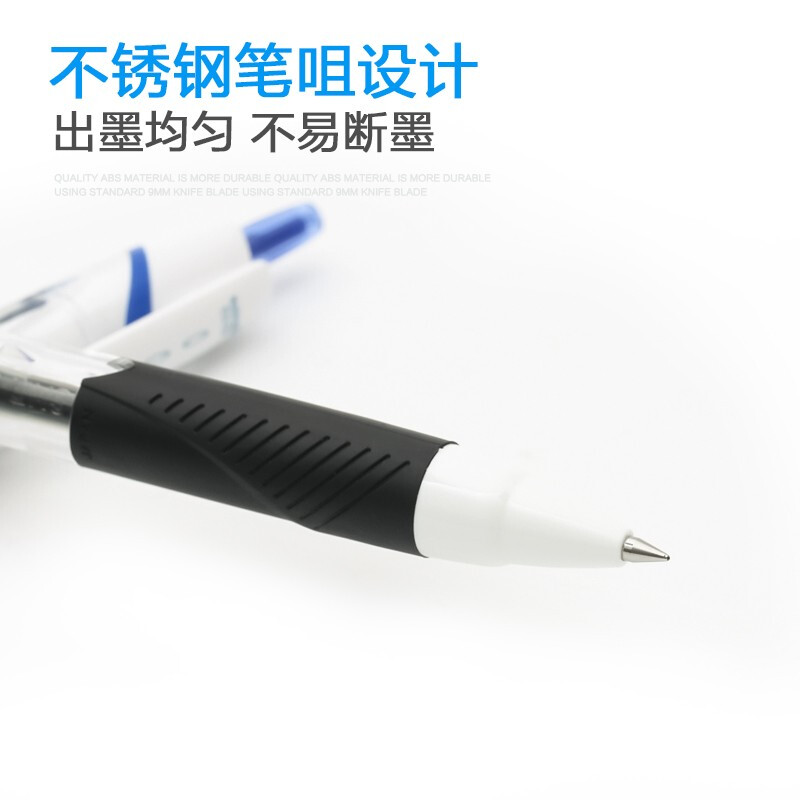 三菱SXN－150按动圆珠笔0.5mm白色杆 黑色芯10支/盒（单位：盒）