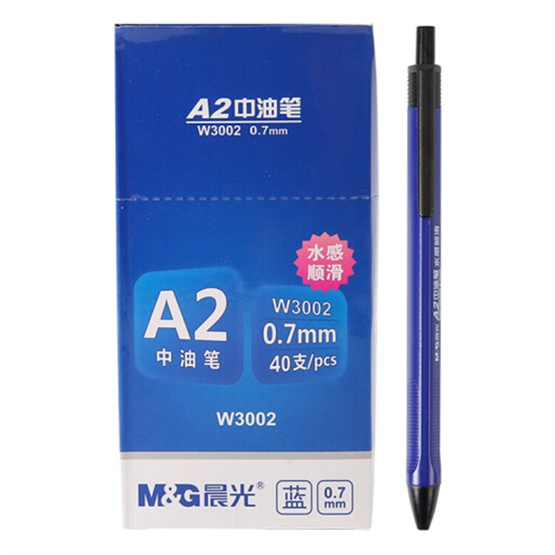 【停用】晨光ABPW3002圆珠笔0.7mm蓝色（支）