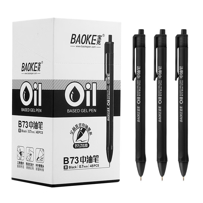 宝克（BAOKE）B73 0.7mm按压半针管中油笔 商务办公原子笔/学生用品圆珠笔 黑色 48支/盒（单位：盒）