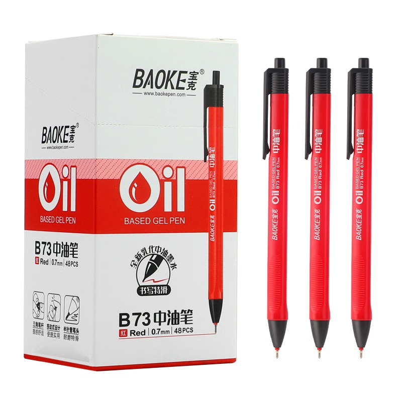 宝克（BAOKE）B73 0.7mm按压半针管中油笔 商务办公原子笔/学生用品圆珠笔 红色 48支/盒（单位：盒）