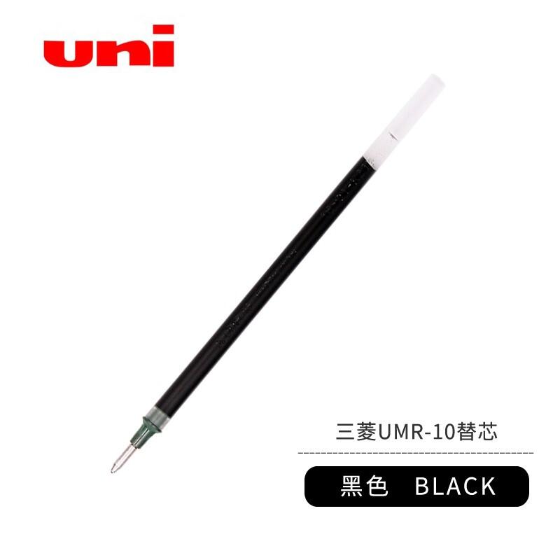 三菱UMR-10中性笔芯黑色1.0mm12支/盒(支)适用于笔UM-153