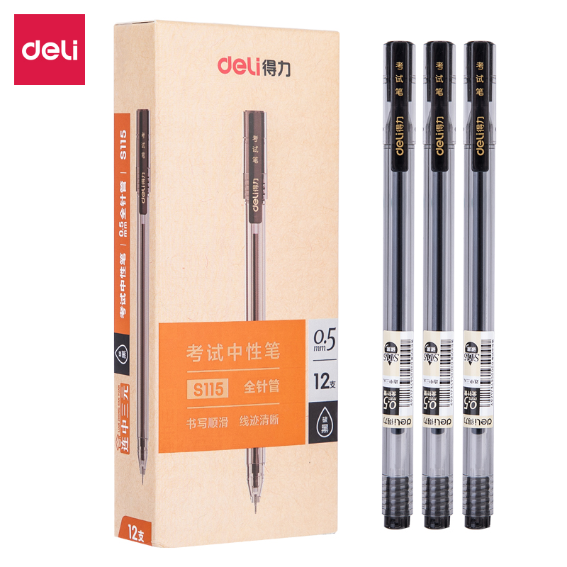 得力S115中性笔0.5mm全针管黑色12支/盒（单位：盒）