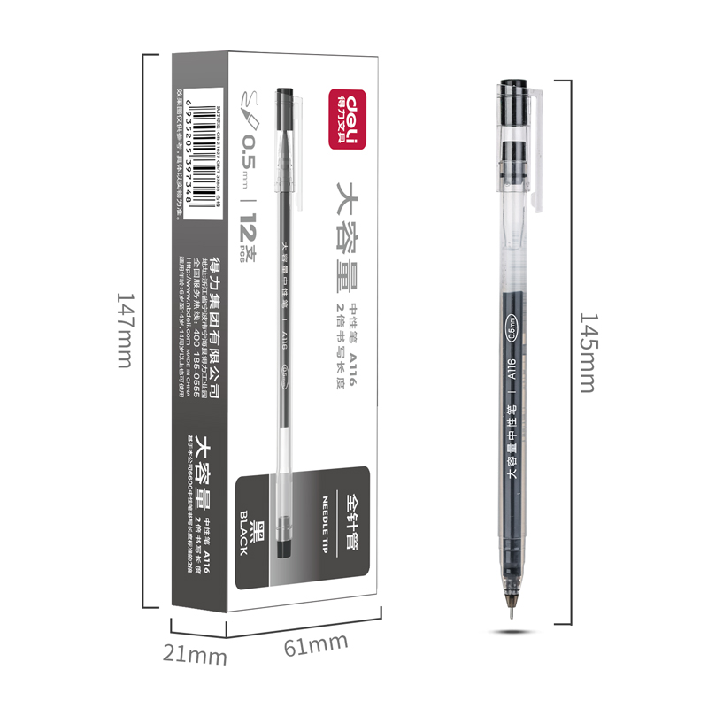 得力A116大容量中性笔0.5mm全针管(单位：支)黑