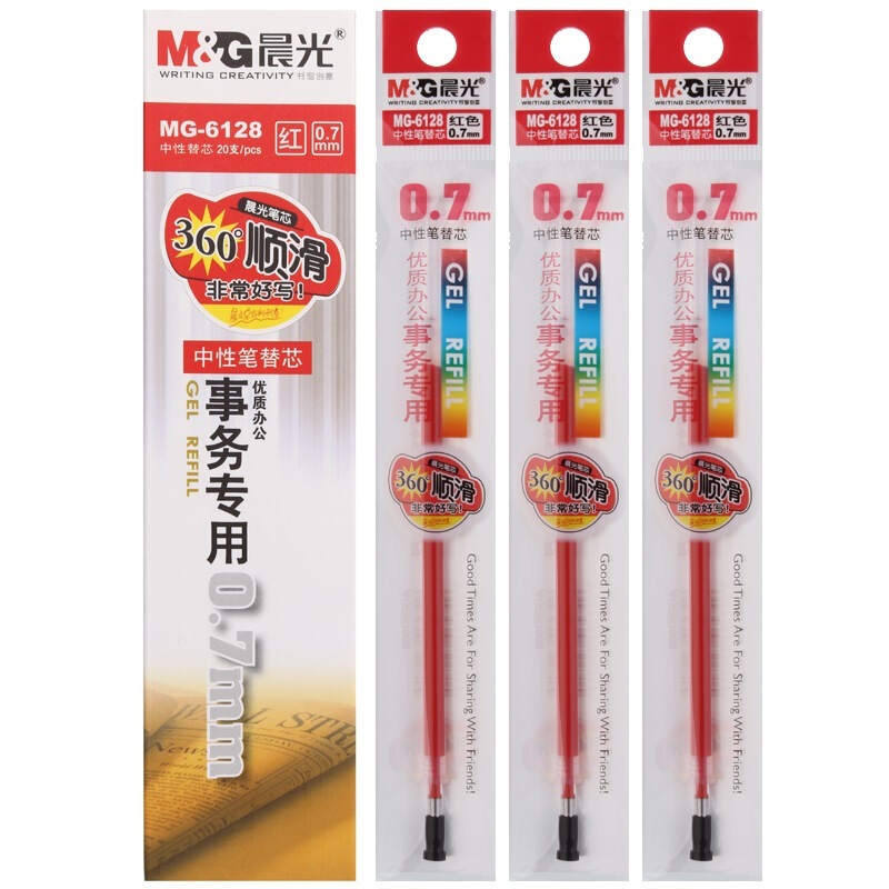 晨光MG6128最优中性笔替芯0.7mm20支/盒（单位：盒）红色