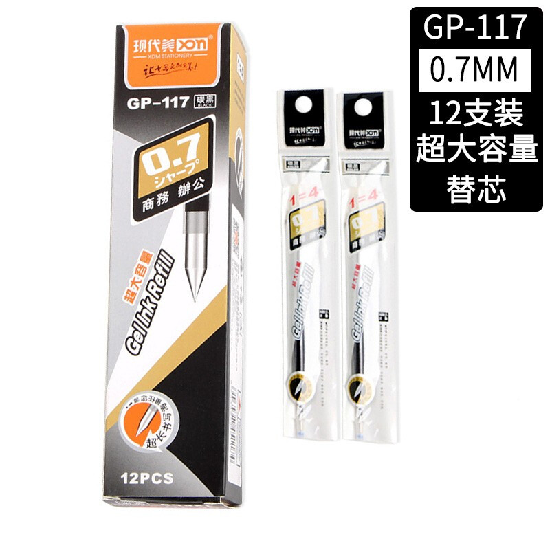 现代美GP－177超大容量中性笔芯黑色12支/盒（单位：盒）