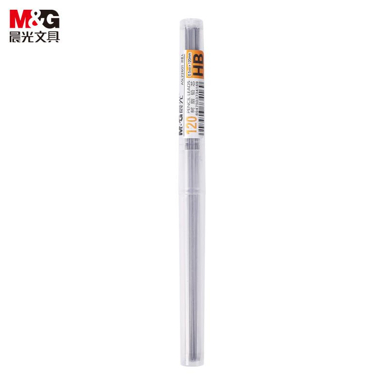 晨光（M＆G）ASL22602活动铅笔芯HB  0.5mm 黑色（管）