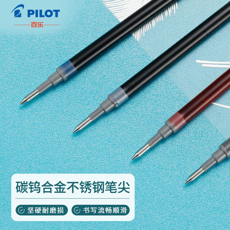 百乐(PILOT) BLS-G2-5 0.5mm 黑色 中性笔笔芯 (计价单位：支) 黑色