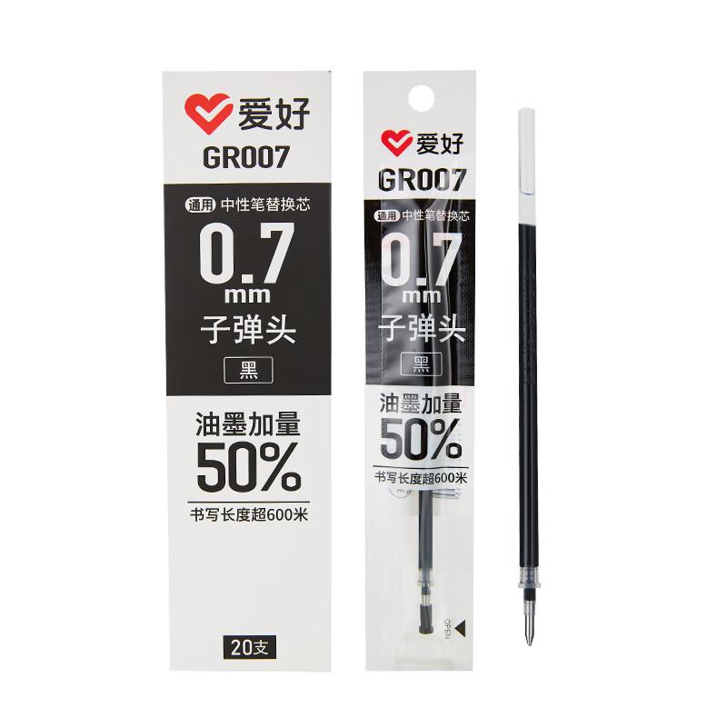 爱好(AIHAO) GR007 笔幅：0.7mm 笔尖：子弹头 20支/盒 中性笔芯 20.00 支/盒 (计价单位：盒) 黑色