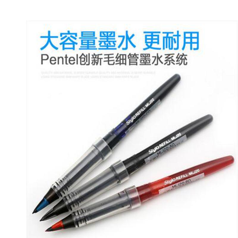 派通（Pentel）MLJ20-AO/BO笔芯黑色（支）