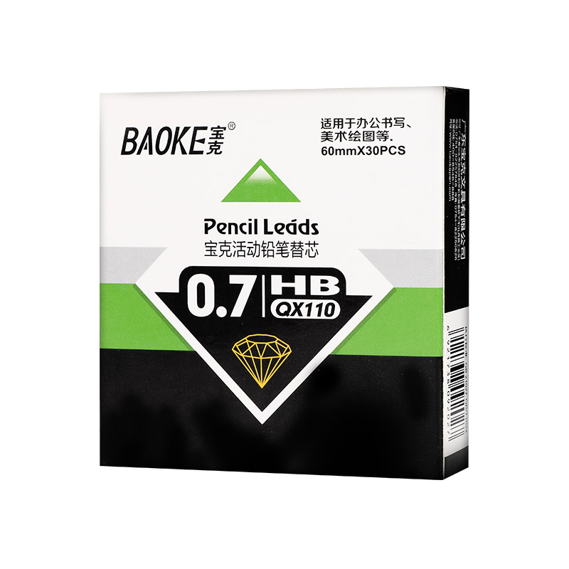 宝克（BAOKE）QX-110 0.7mmHB自动铅笔替芯 活动铅芯美术工程绘图/考试专用涂卡铅芯 12支/盒（单位：盒）