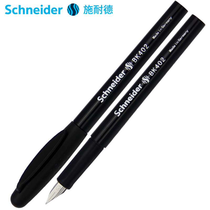 施耐德 BK402 钢笔 （单位：支）