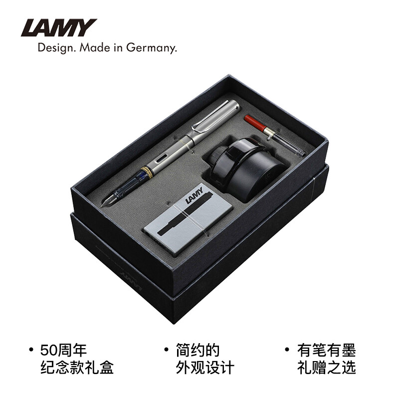 LAMY 50周年纪念款礼盒 钢笔 含墨水+吸墨器+墨胆 F尖银灰色（盒）