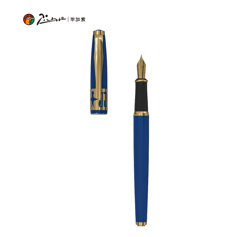 毕加索（pimio）埃及5523钢笔礼盒 钢笔*1+墨囊*8(单位：个)