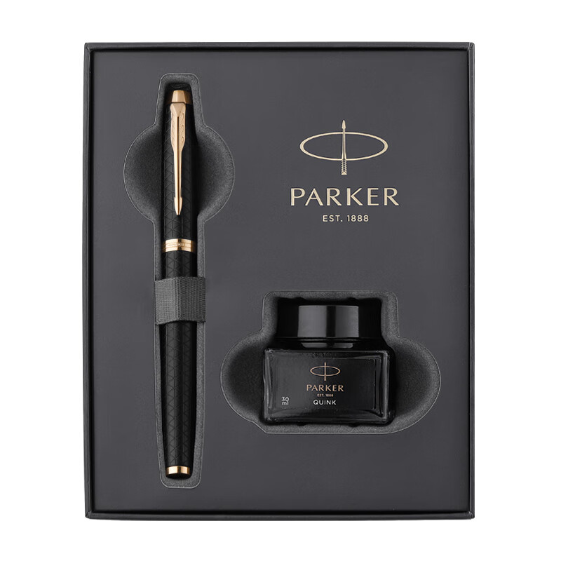 派克（PARKER）IM黑森林墨水笔+灰色网格小墨水组合 0.5mm 标配 明尖（盒）