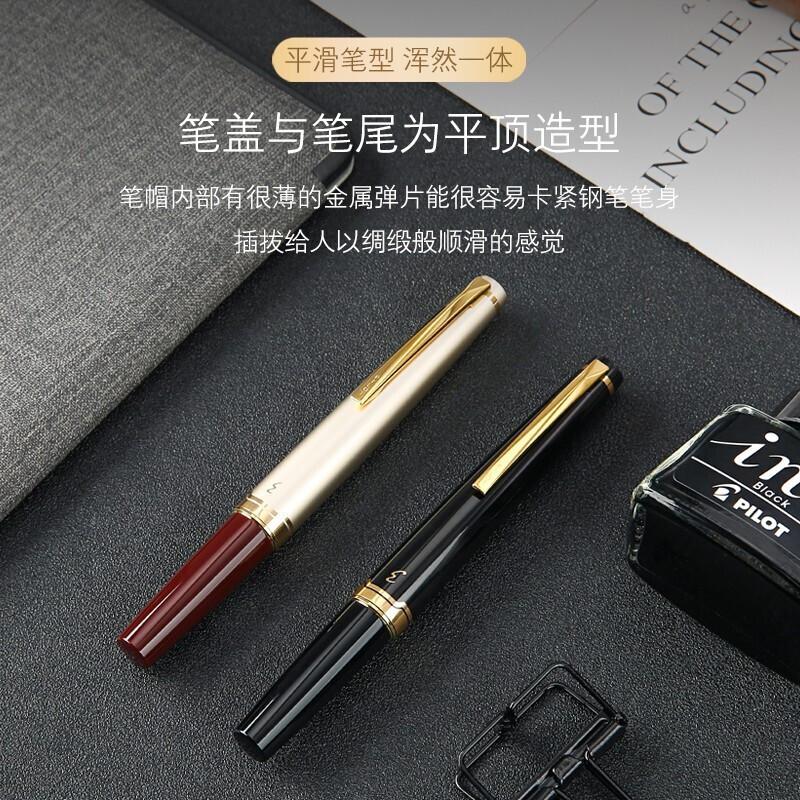 百乐Elite95s钢笔14K墨水套装（FES-1000G精英95复刻）红（套）