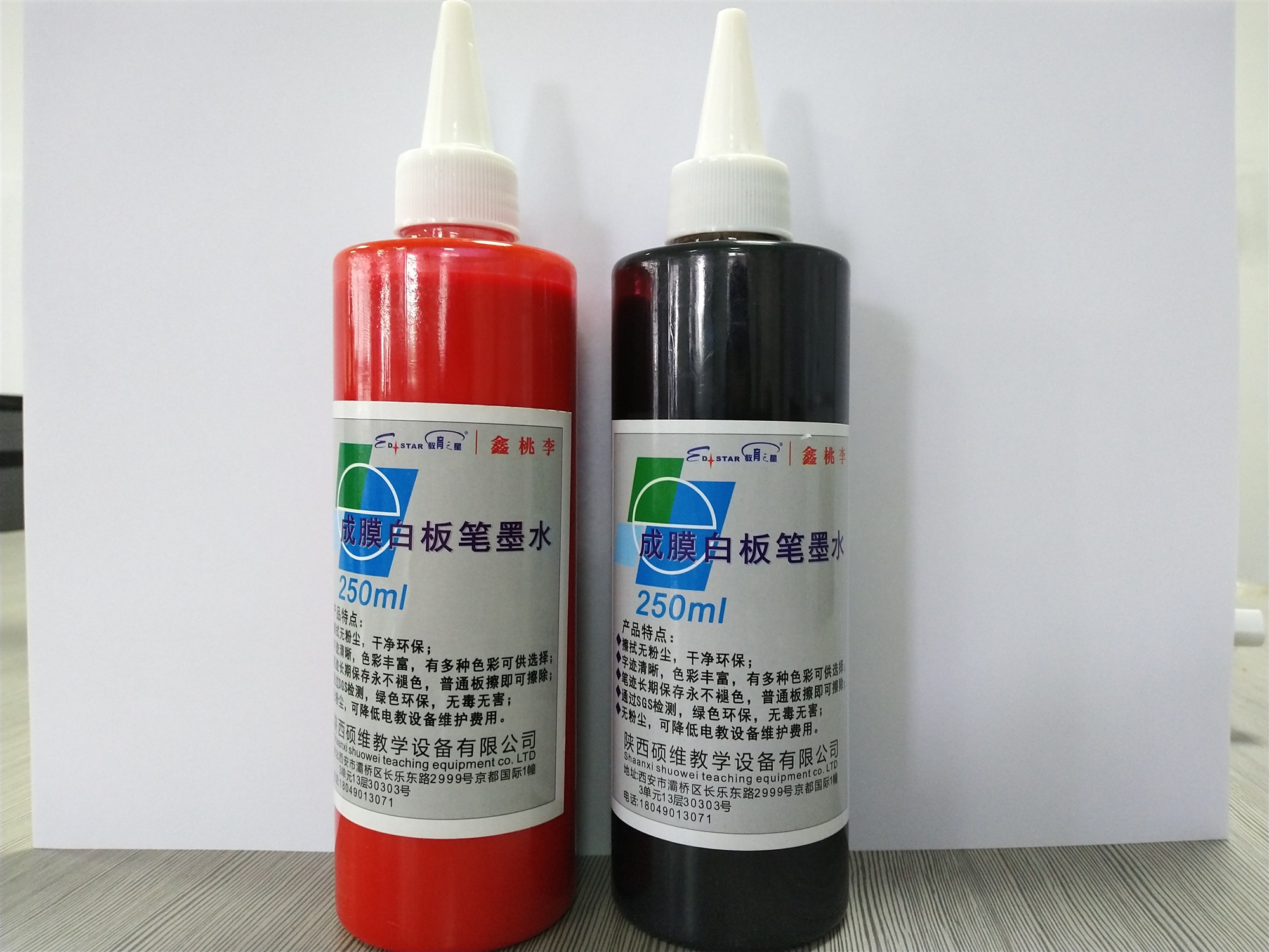 鑫桃李XTL－001250ml（黑、红、蓝、白）成膜白板笔墨水（个）