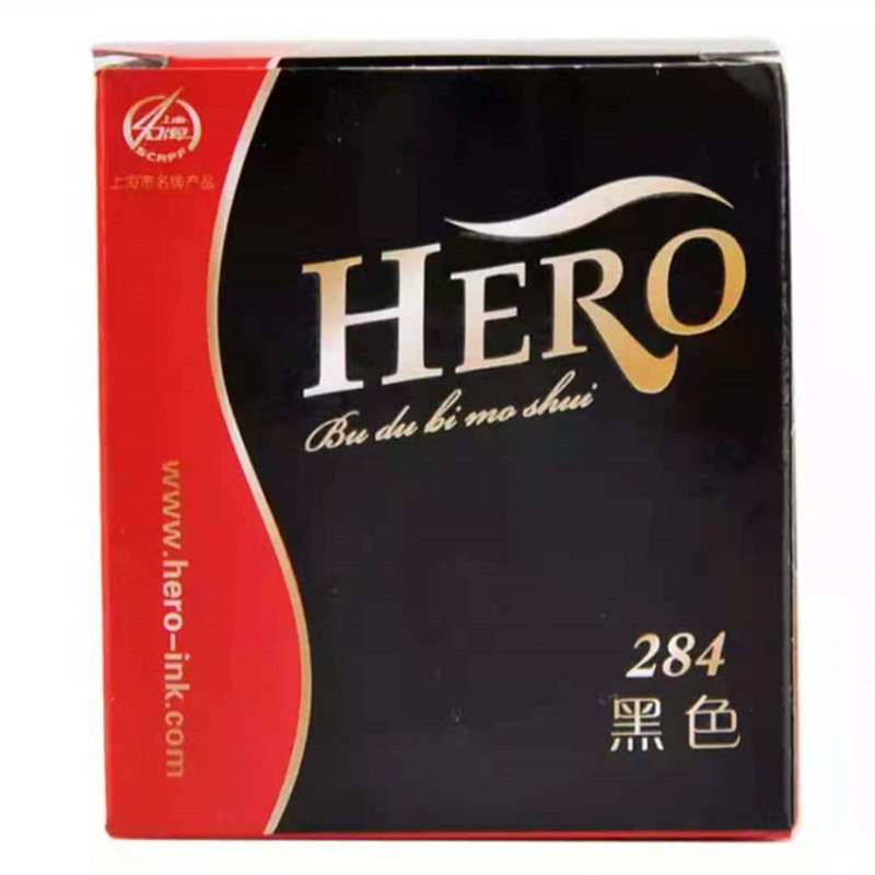 英雄（HERO)284钢笔专用墨水不堵水优质墨水黑色（瓶）（北京专供）
