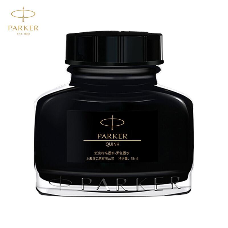 派克(PARKER) 57ML/瓶 钢笔墨水 1.00 盒/瓶 (计价单位：瓶) 黑色