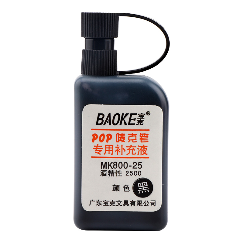 宝克（BAOKE）MK800-25POP唛克笔专用25ml/瓶补充液 黑、红、蓝、绿四色/组（单位：组）