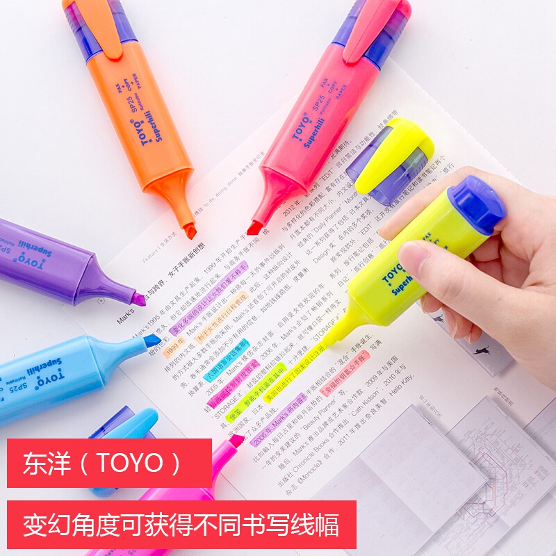 东洋SP25彩色荧光笔粉红色10支/盒单色装（盒）